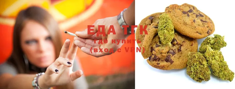 Canna-Cookies конопля  наркошоп  Кандалакша 