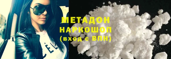 MDMA Premium VHQ Верхнеуральск