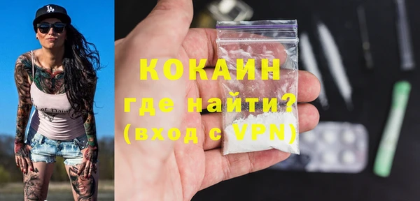 MDMA Premium VHQ Верхнеуральск