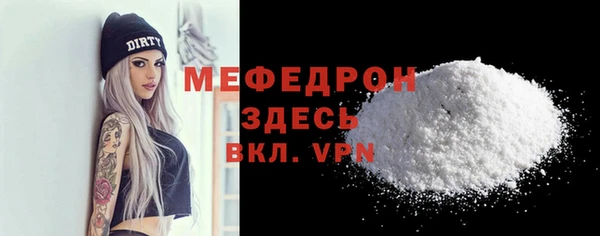 MDMA Premium VHQ Верхнеуральск