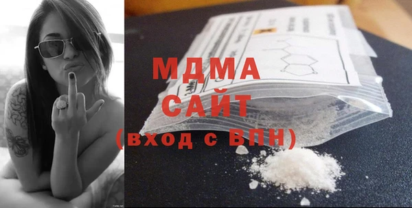 MDMA Premium VHQ Верхнеуральск