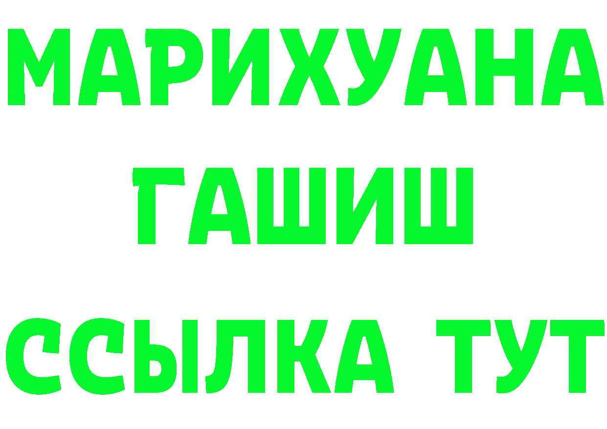 БУТИРАТ оксибутират сайт маркетплейс mega Кандалакша